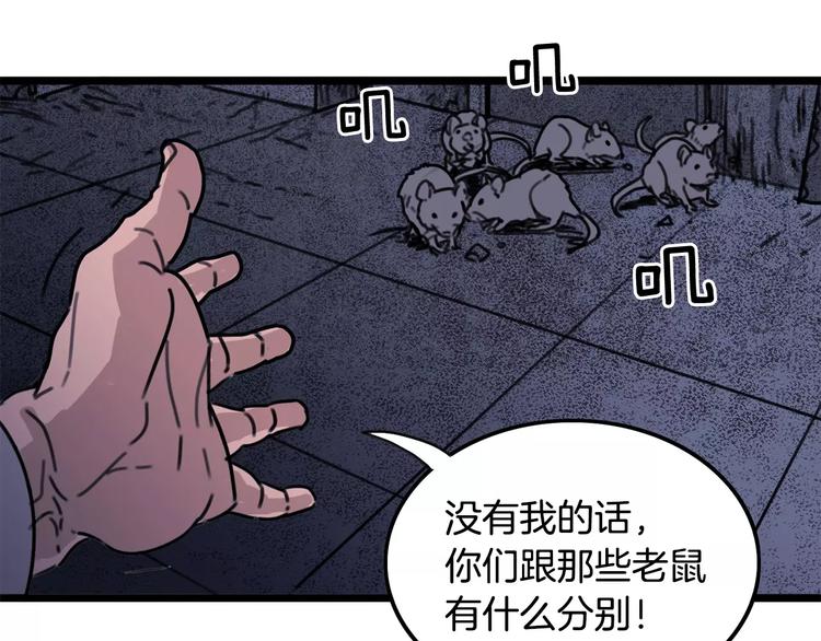第3话 厌食症特效药51