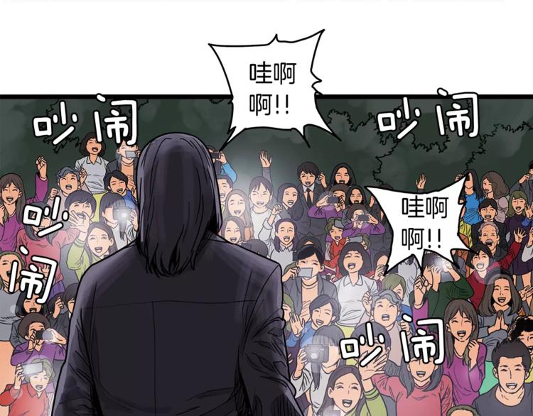 第1话 大闹会场71