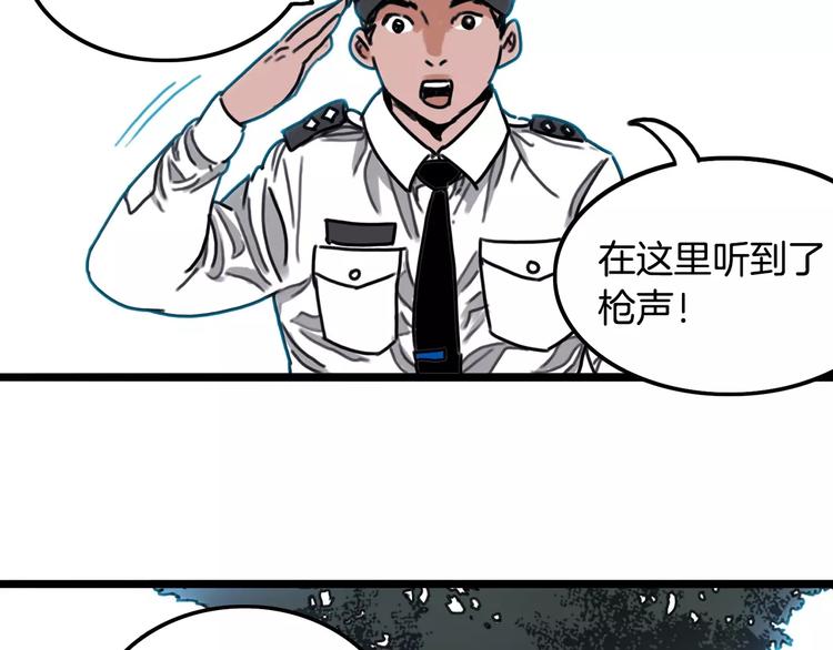 第2话 流浪者2