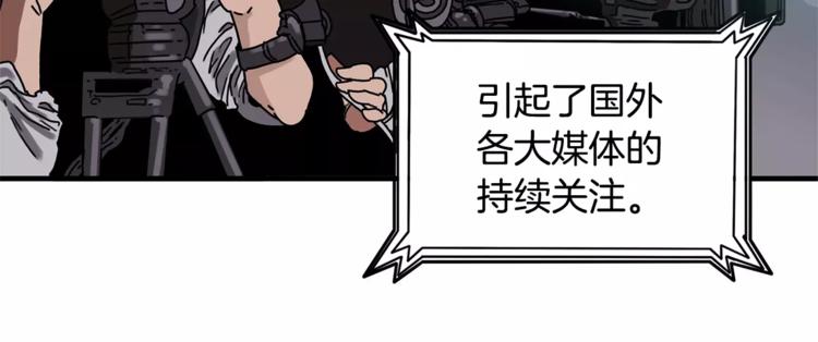 第1话 大闹会场45