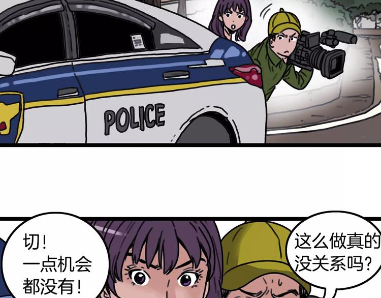 第2话 流浪者8