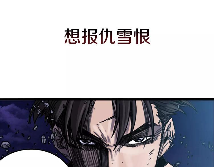 序章 无路可退的反击之旅21