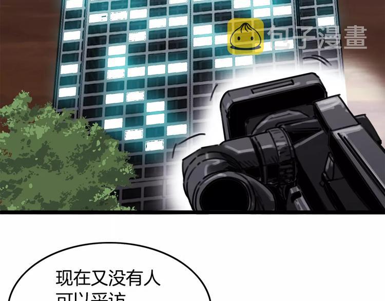 第4话 夜叉7
