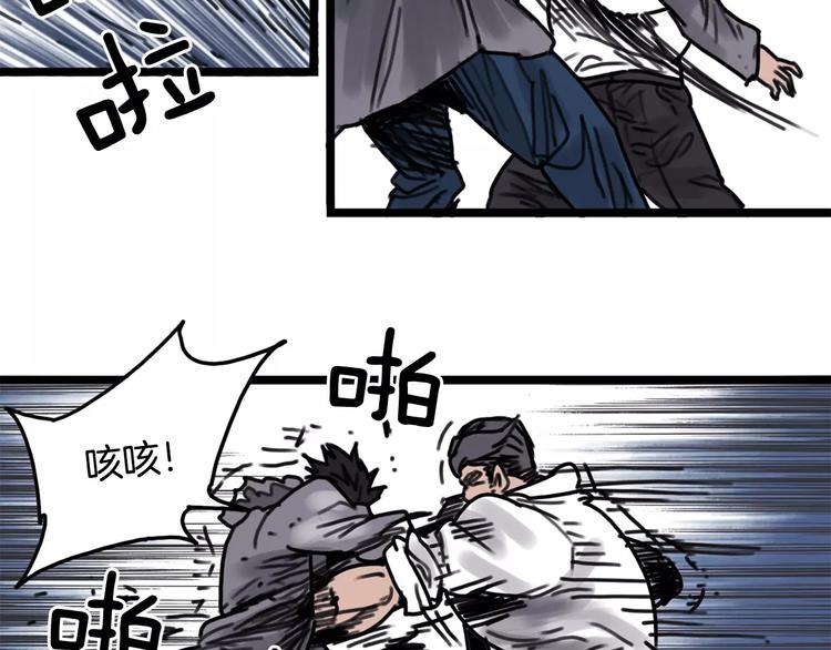 第2话 流浪者95
