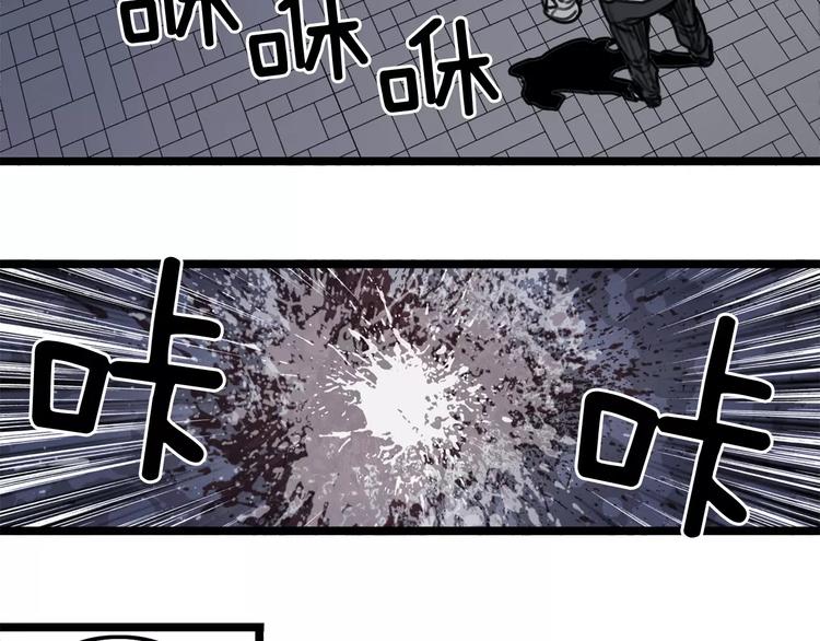 第2话 流浪者82