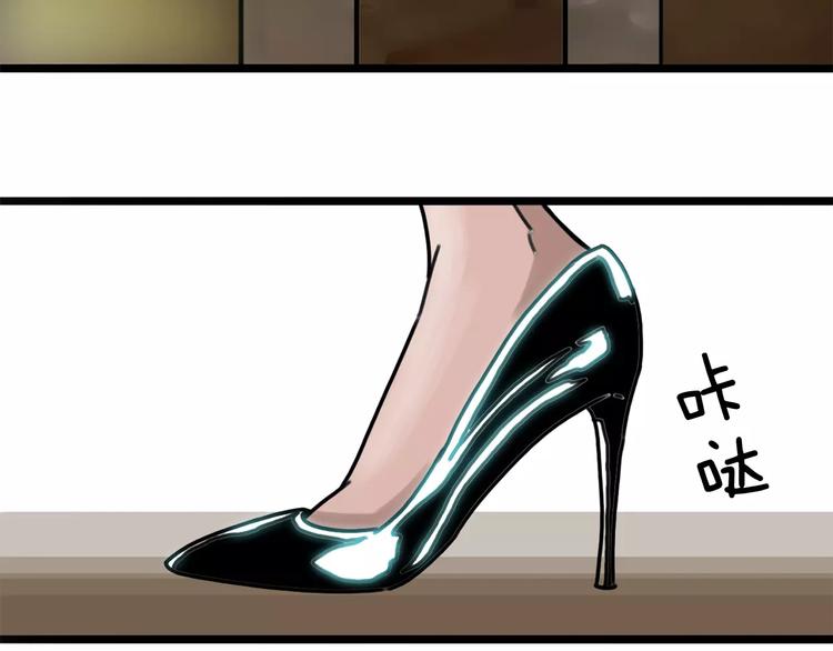 第4话 夜叉68