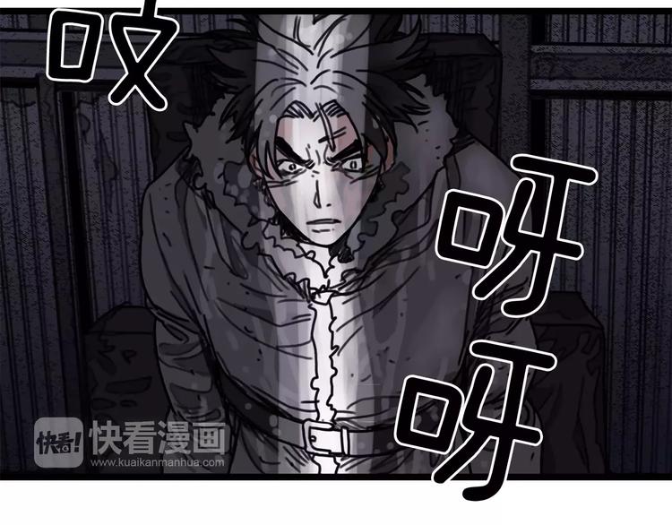 第3话 厌食症特效药92