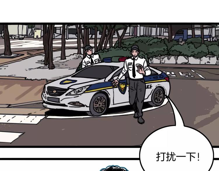 第2话 流浪者0
