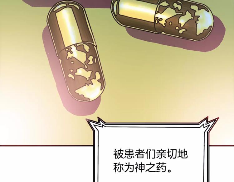 第1话 大闹会场47