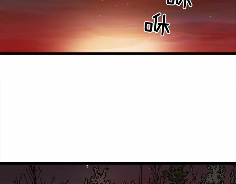 第4话 夜叉3