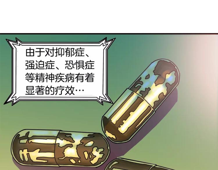 第1话 大闹会场46