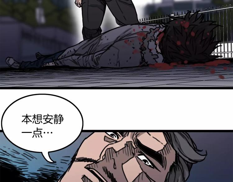 第2话 流浪者116