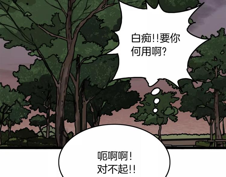 第4话 夜叉53