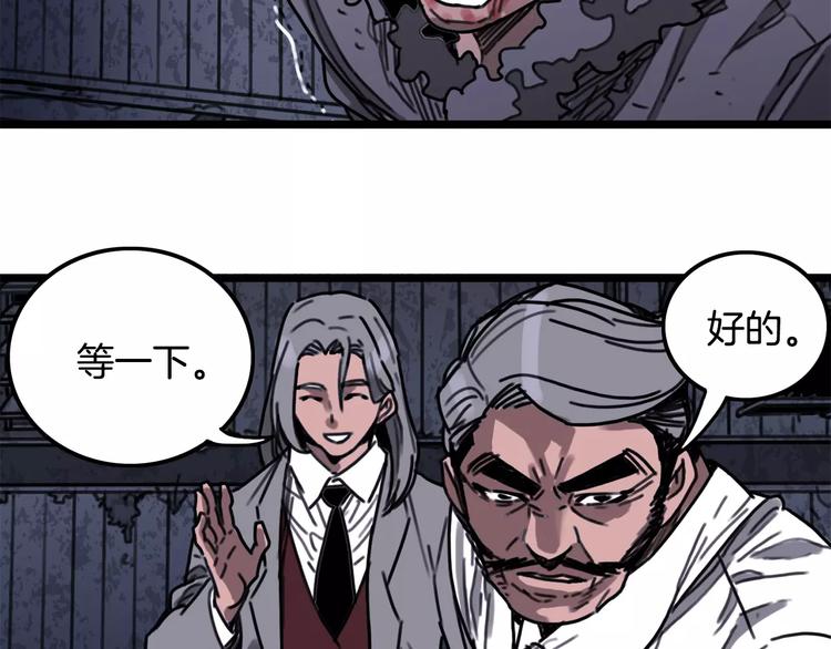 第3话 厌食症特效药40
