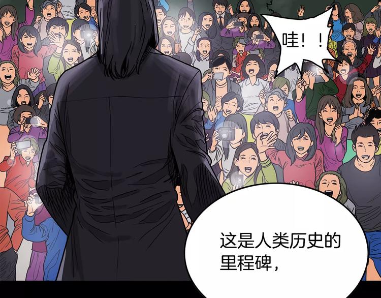 序章 无路可退的反击之旅6