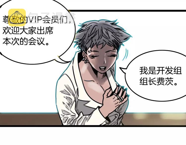 第4话 夜叉72