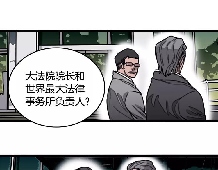 第4话 夜叉24