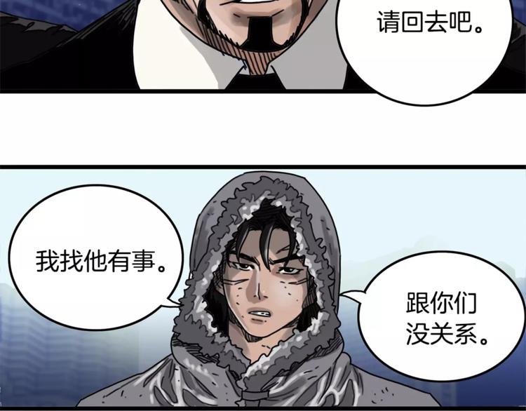 第1话 大闹会场130