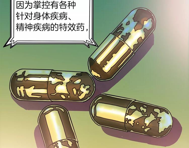 序章 无路可退的反击之旅3