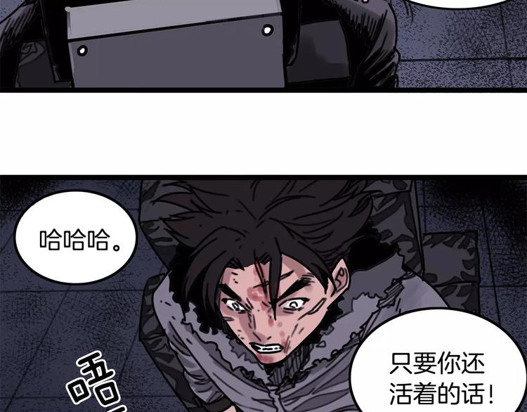 第3话 厌食症特效药72