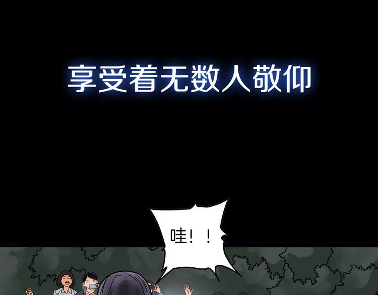 序章 无路可退的反击之旅5