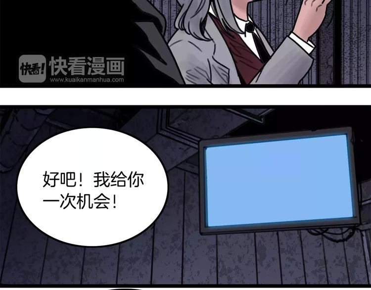 第3话 厌食症特效药68