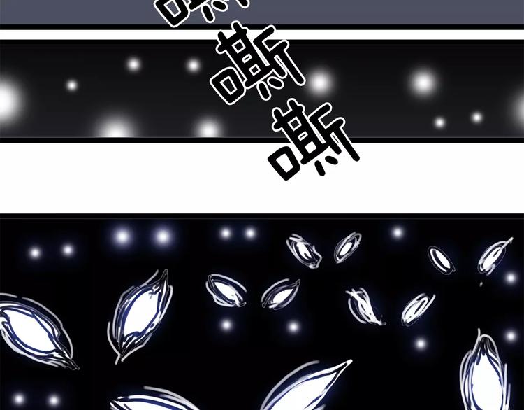 第3话 厌食症特效药97