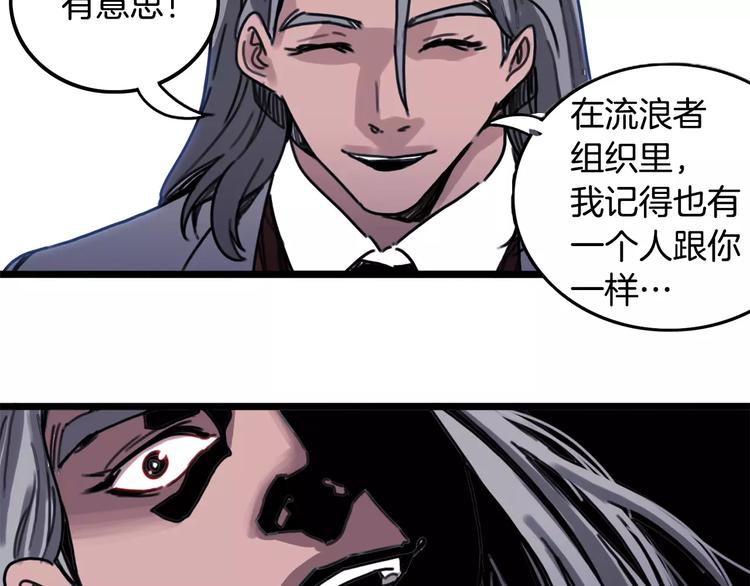 第3话 厌食症特效药55