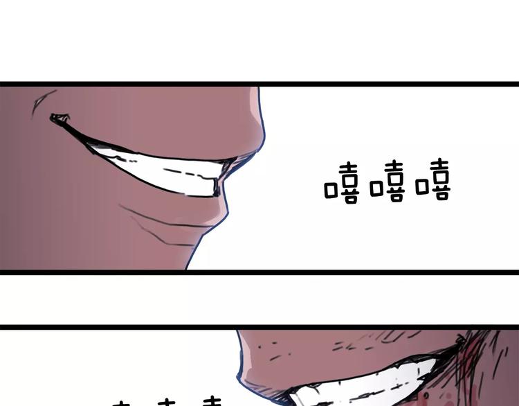 第3话 厌食症特效药32