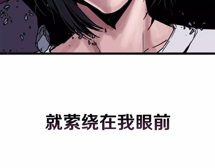 序章 无路可退的反击之旅38