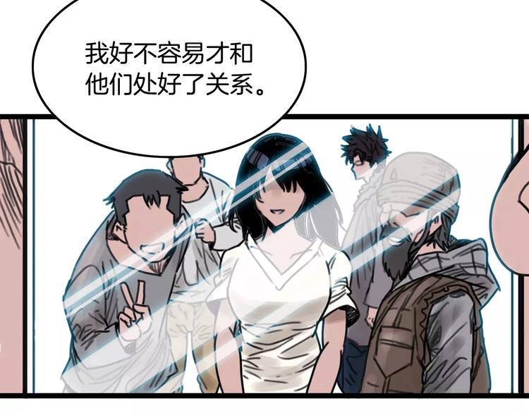 第4话 夜叉40