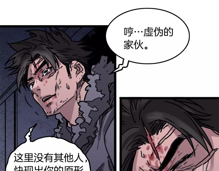 第3话 厌食症特效药25