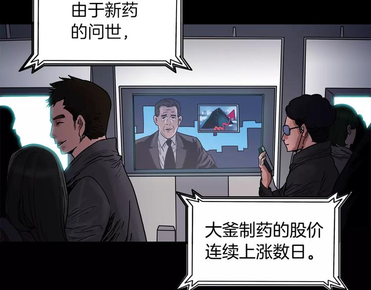 序章 无路可退的反击之旅1