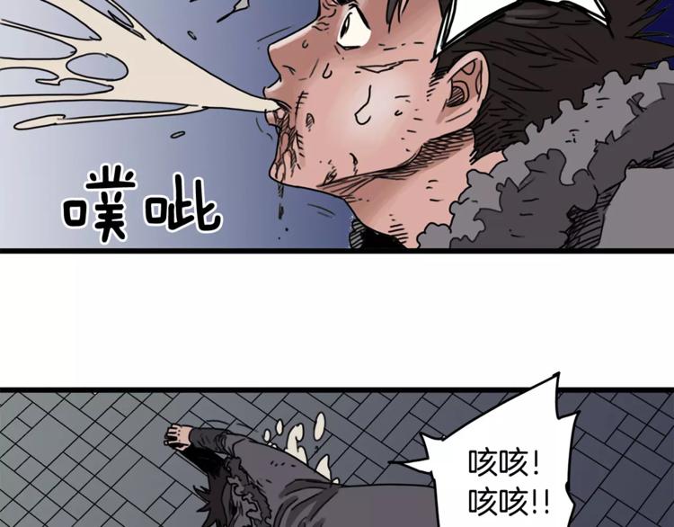 第1话 大闹会场193