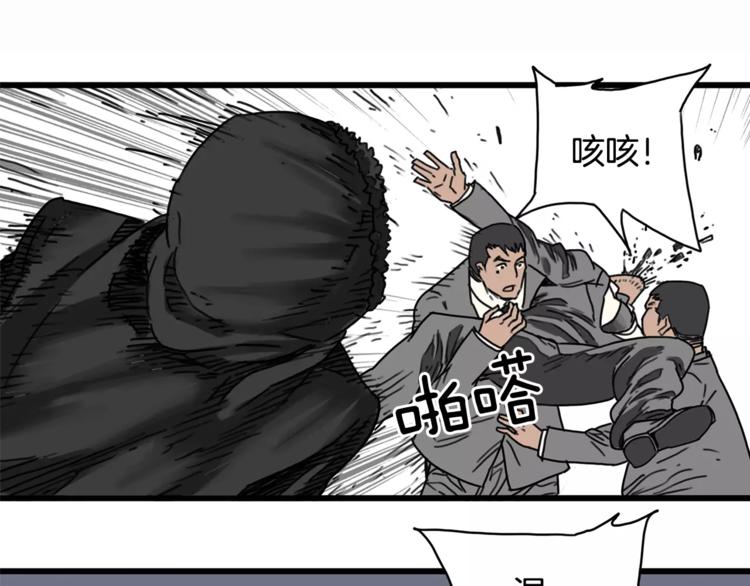 第1话 大闹会场151