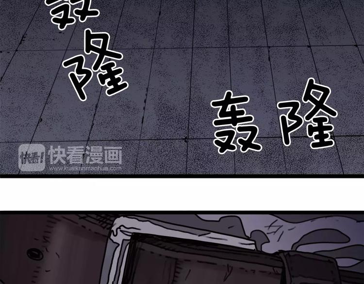 第3话 厌食症特效药16