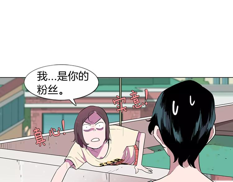 第1话 踩到地雷了！72