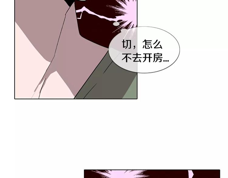 第5话 你到现在还没忘记我？5