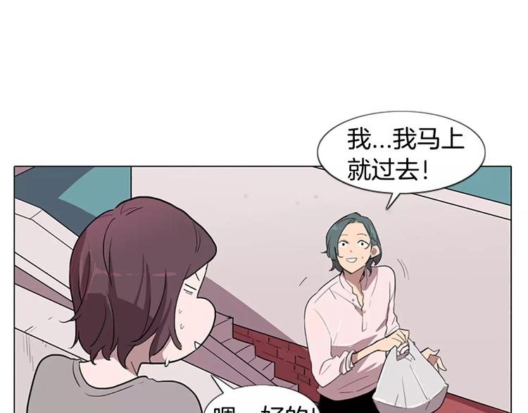 第4话 被发现就死定了（2）69