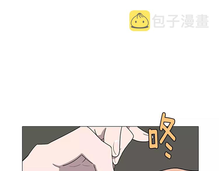 第3话 被发现就死定了（1）85