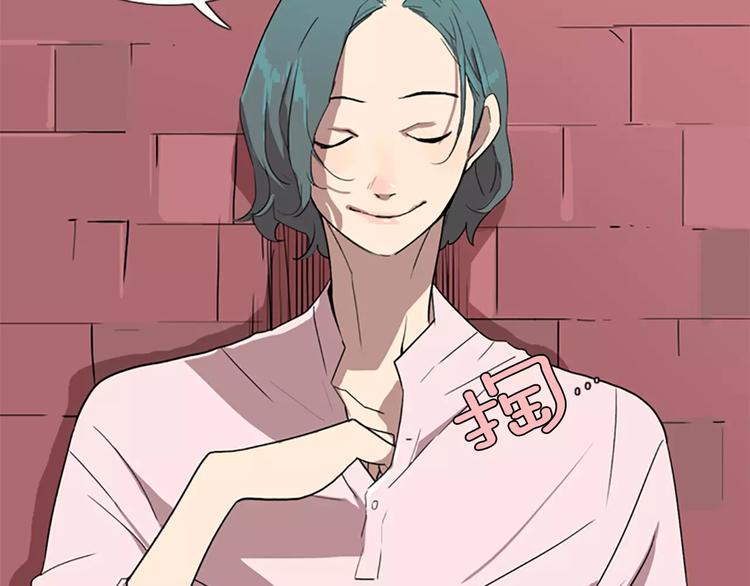 第5话 你到现在还没忘记我？41