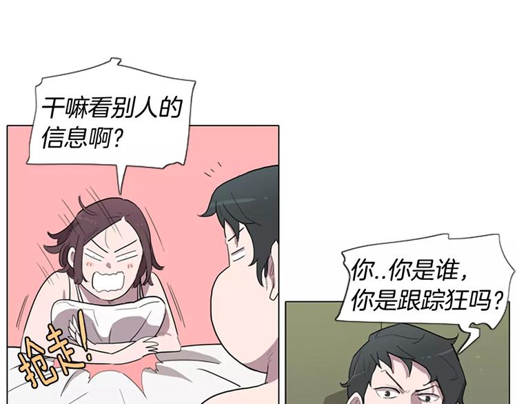 第3话 被发现就死定了（1）41