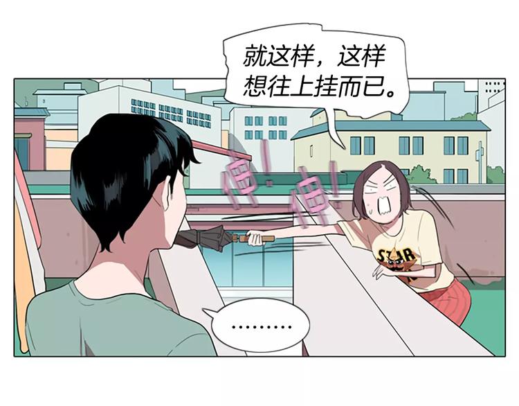 第1话 踩到地雷了！94