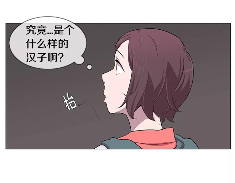 第1话 踩到地雷了！154