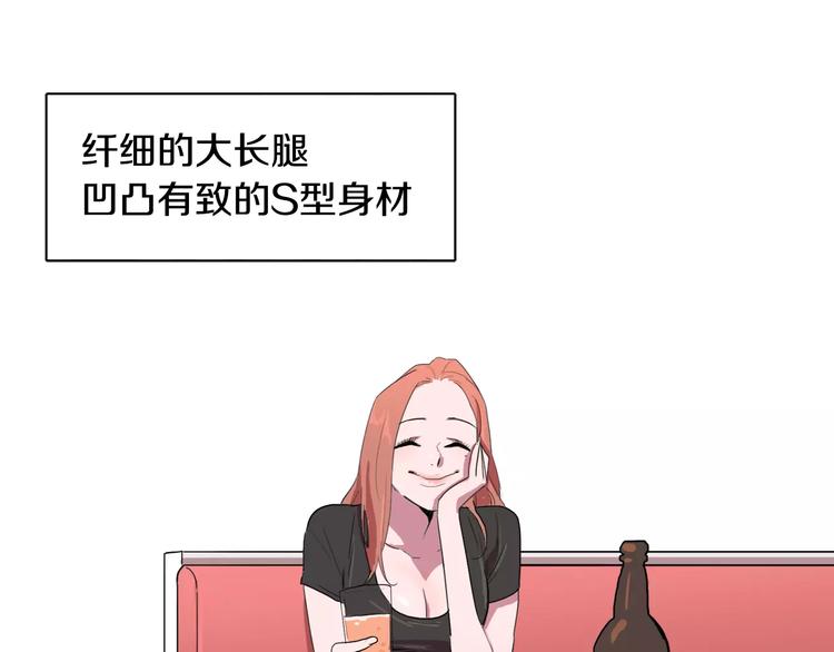 第1话 踩到地雷了！133