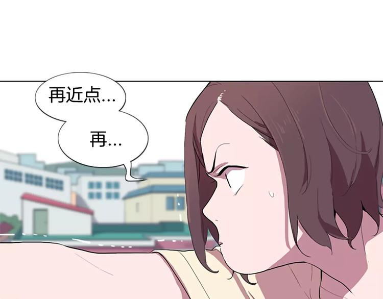 第1话 踩到地雷了！45