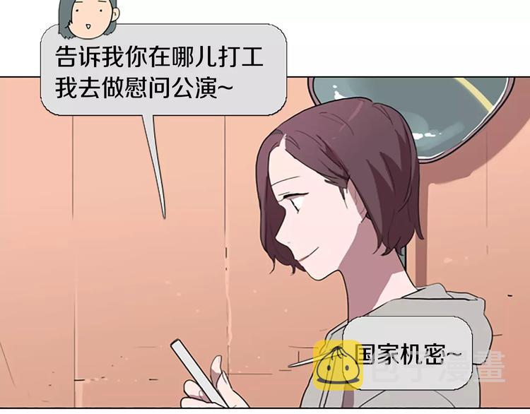 第5话 你到现在还没忘记我？146