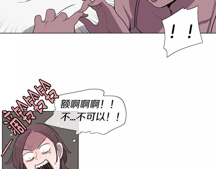 第3话 被发现就死定了（1）20