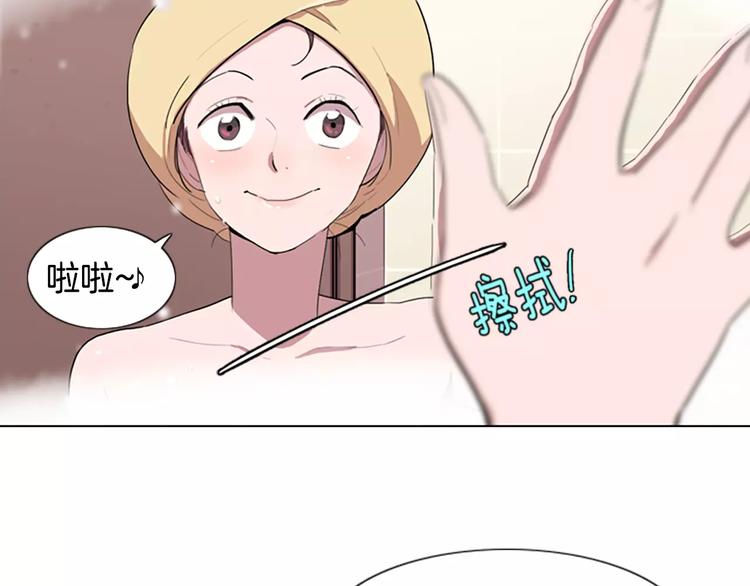 第1话 踩到地雷了！4