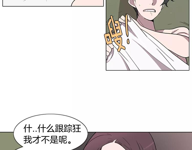 第3话 被发现就死定了（1）42